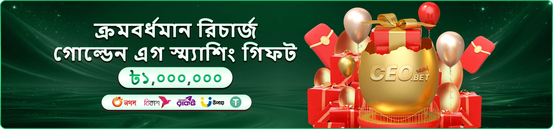 tk688 মোবাইল ইন্টারফেসের ছবি চার
