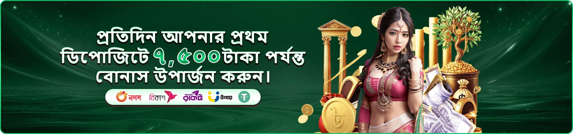 tk688 মোবাইল ইন্টারফেসের ছবি ছয়