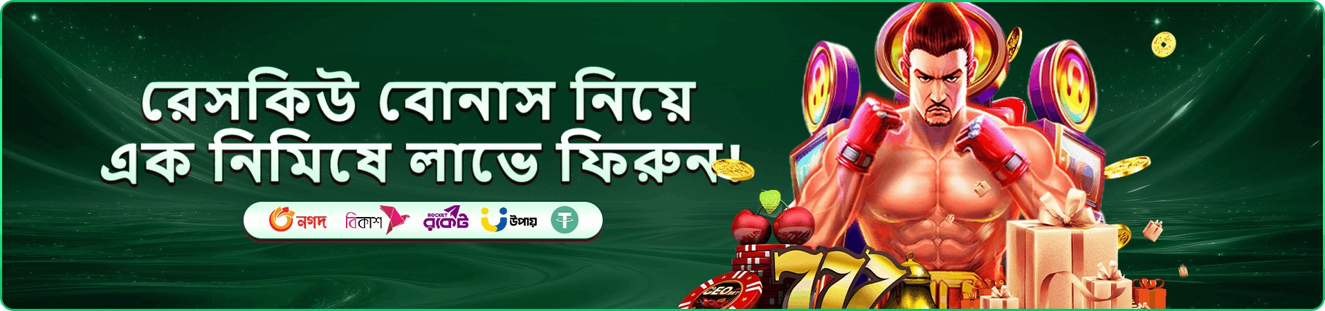 tk688 মোবাইল ইন্টারফেসের ছবি সাত