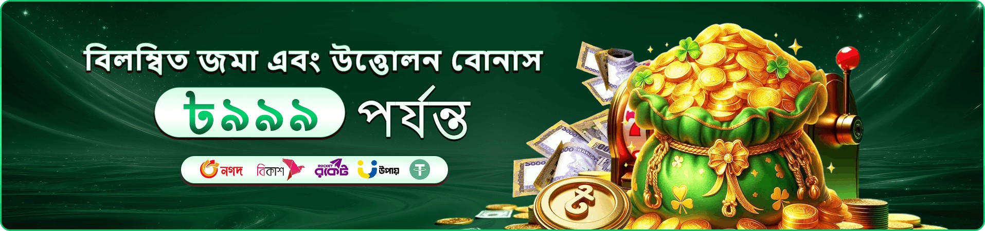 tk688 মোবাইল ইন্টারফেসের ছবি আট