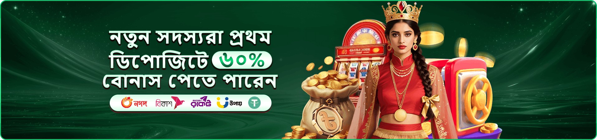 tk688 মোবাইল ইন্টারফেসের ছবি নয়